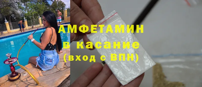 купить наркотики сайты  Лагань  Amphetamine 98% 