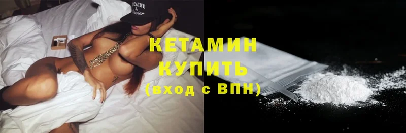 ссылка на мегу ССЫЛКА  Лагань  КЕТАМИН ketamine 