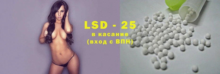 что такое   Лагань  ЛСД экстази ecstasy 